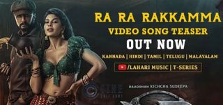 Ra Ra Rakkamma Tamil Video Song Teaser Vikrant Rona