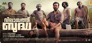 Vilayath Buddha New Poster