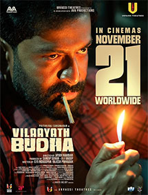 Vilayath Buddha review