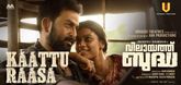 Kaattu Raasa Video Song - Vilayath Buddha