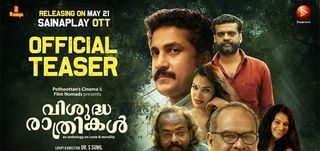 Teaser Vishudha Rathrikal