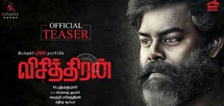 Teaser Vichithiran