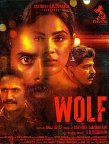 Wolf review