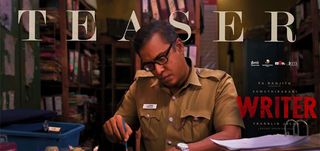 Teaser Writer