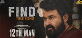Find Title Song  - 12th Man