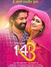 Click to know more about 143
