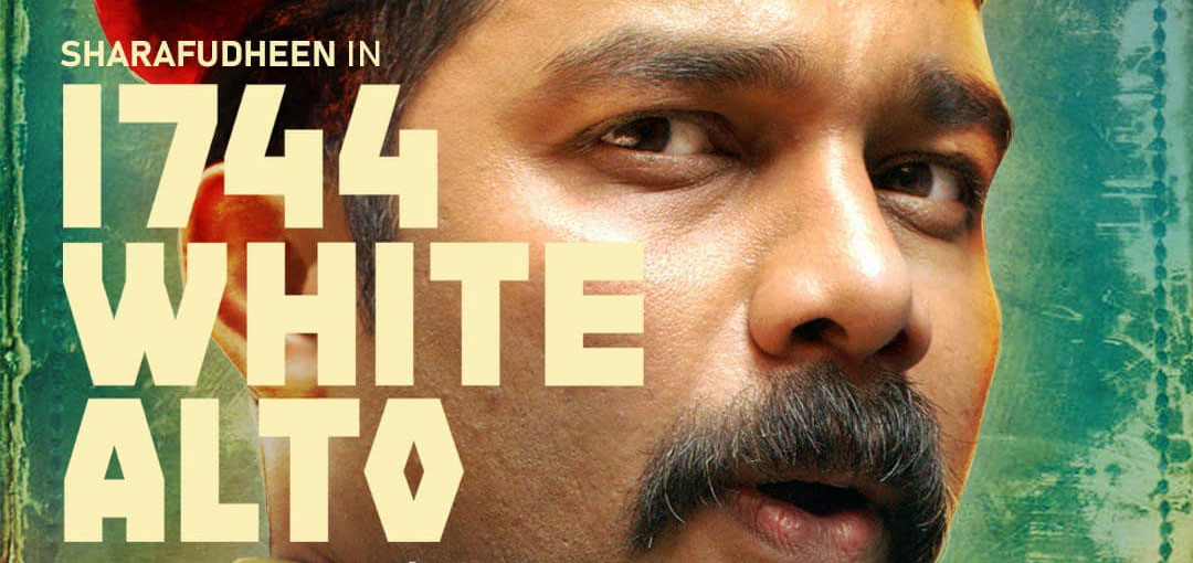 1744 White Alto Malayalam Movie