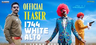 Teaser 1744 White Alto