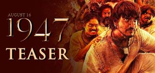 Teaser August 16 1947