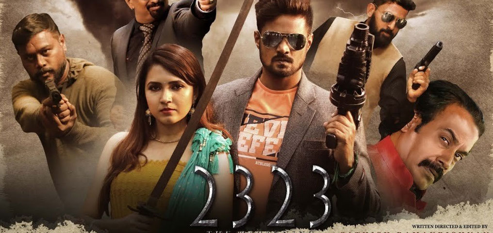 2323 The Beginning Tamil Movie