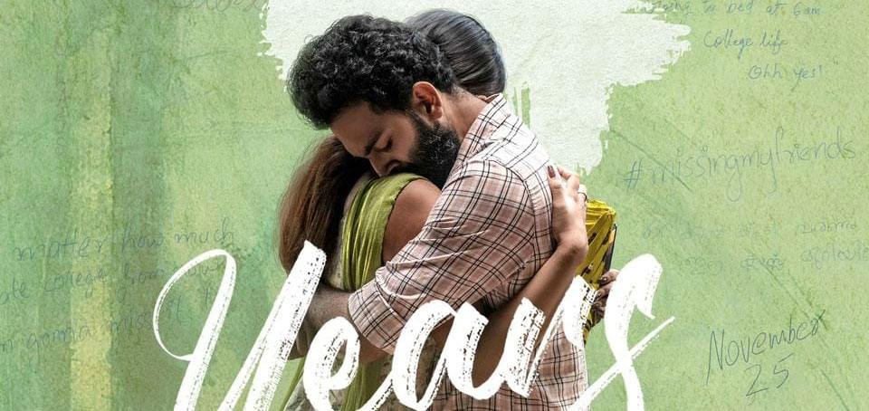 4 Years Malayalam Movie