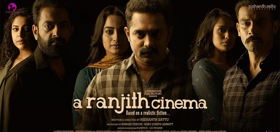 A Ranjith Cinema Malayalam Movie