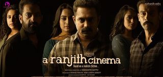 A Ranjith Cinema Review