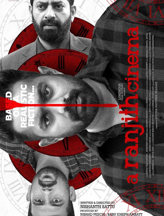 A Ranjith Cinema review