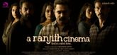 Trailer - A Ranjith Cinema Video