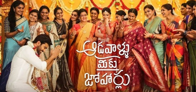 Aadavaallu Meeku Johaarlu Telugu Movie