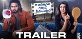 Trailer - Aa Ammayi Gurinchi Meeku Cheppali Video