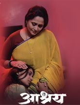 Click to know more about Aashray