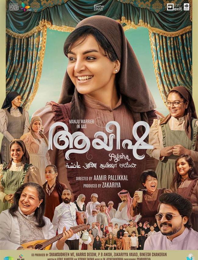 Ayisha review