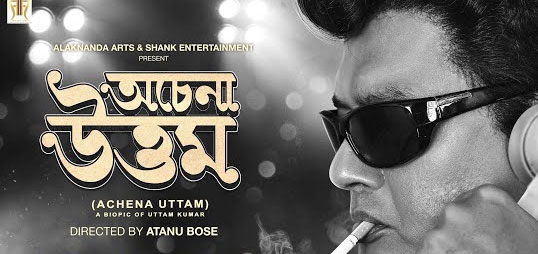 Achena Uttam Bengali Movie