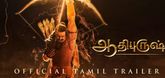 Tamil Trailer - Adipurush Video