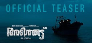 Teaser Adithattu 