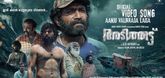 Aanju Valikkada Laisa  Video Song - Adithattu 