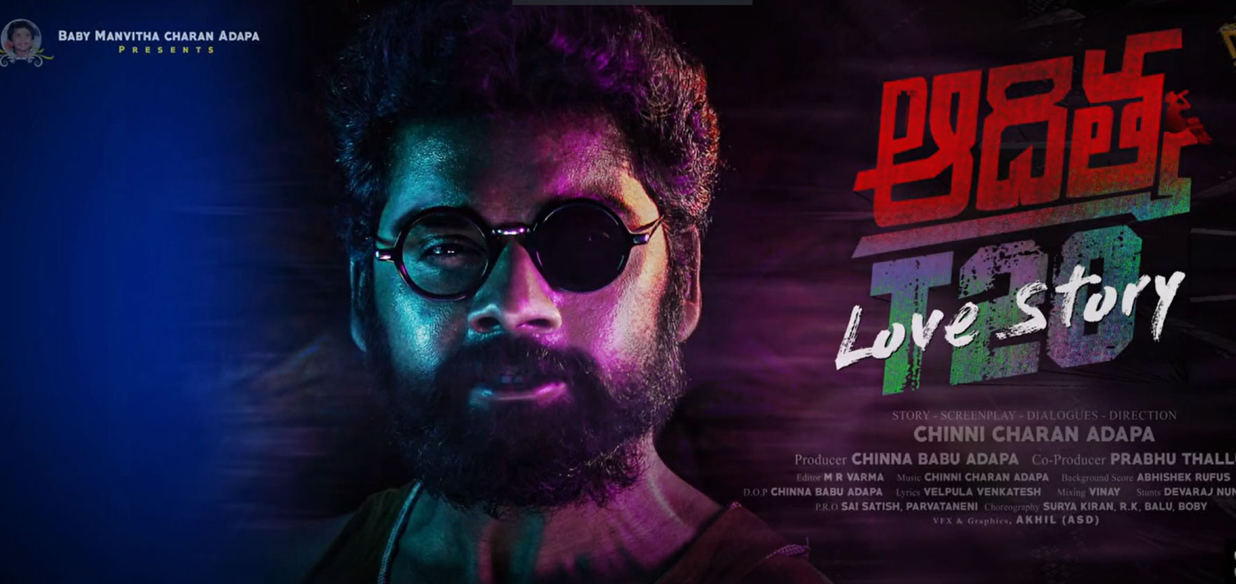 Aditya T20 Telugu Movie
