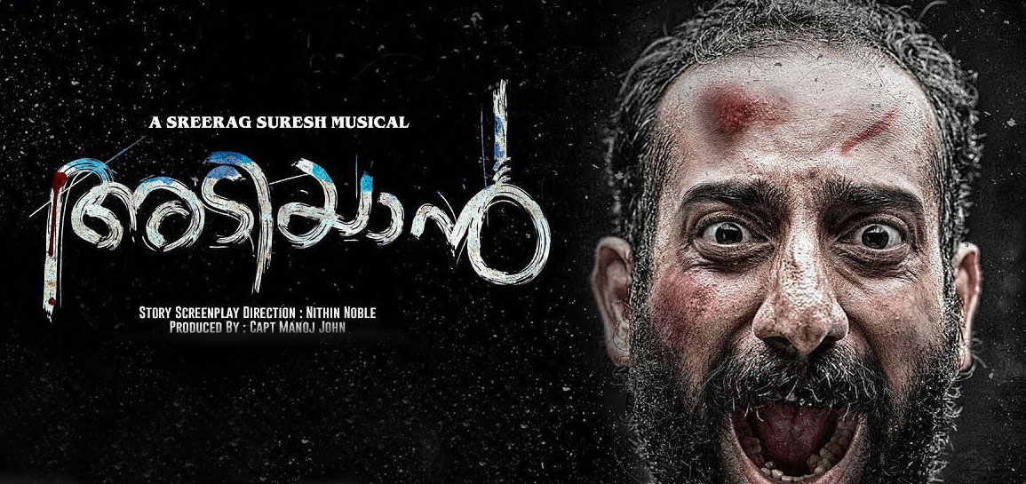 Adiyaan Malayalam Movie