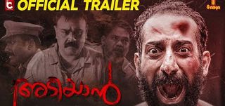 Trailer Adiyaan