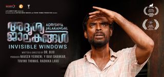 Adrishya Jalakangal Review