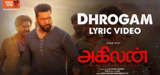 Dhrogam Lyric Video Agilan