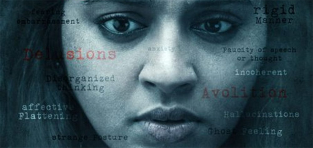 AGP Tamil Movie