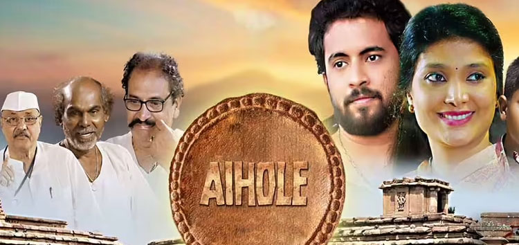 Aihole Kannada Movie