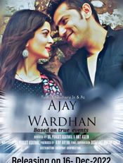 Click to know more about Ajay Wardhan