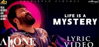 Life is a Mystery Lyric Video Alone