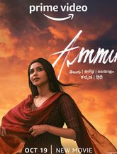 Click to know more about Ammu