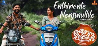 Enthinente Nenjinullile Video Song Anandam Paramanandam