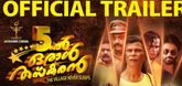 Trailer - Anchil Oral Thaskaran  Video