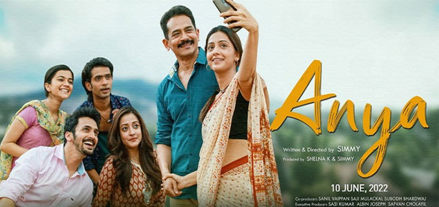 Anya Marathi Movie