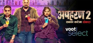 Trailer Apharan 2