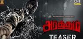 Tamil Teaser - Arrtham Video