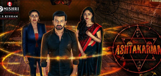 Astakarmma Tamil Movie