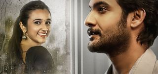 Teaser Atithi Devobhava