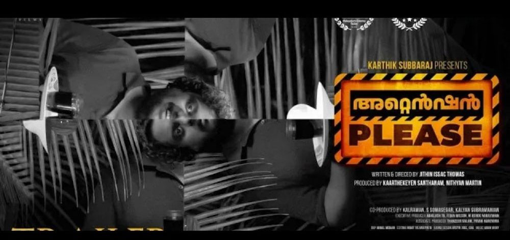 Attention Please Malayalam Movie