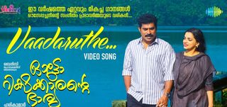 Vaadaruthe - Video Song Autorickshawkkarante Bharya