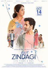 Aye Zindagi  Photo 1