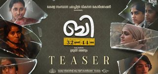 Teaser B 32 Muthal 44 Vare