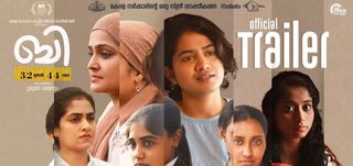 Trailer B 32 Muthal 44 Vare