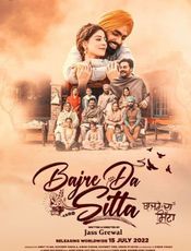 Click to know more about Bajre Da Sitta